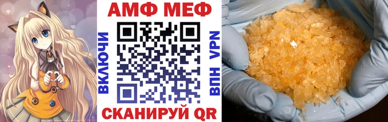 Amphetamine VHQ  блэк спрут маркетплейс  Алексин 