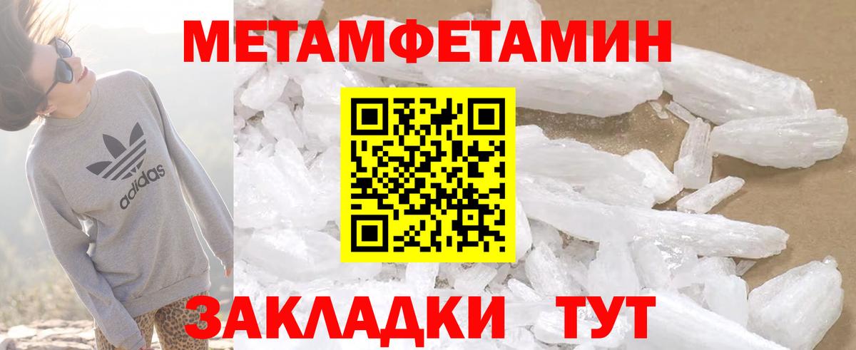 Амфетамин  Амфетамин 98%  Вход с VPN  Алексин 