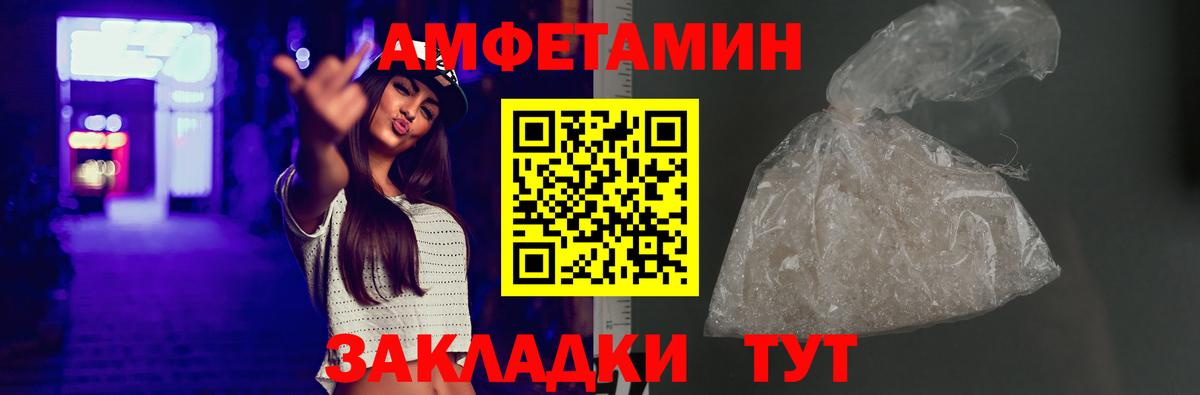 АМФ 97% Алексин