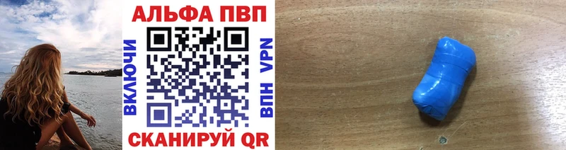 Alpha PVP крисы CK  хочу наркоту  Алексин 