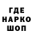 Кодеин Purple Drank Maks Hevajno
