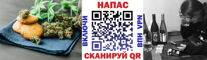 Печенье с ТГК конопля  цены   Алексин 