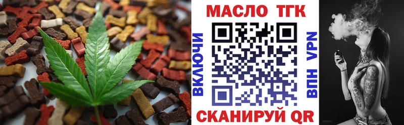 Печенье с ТГК марихуана Алексин