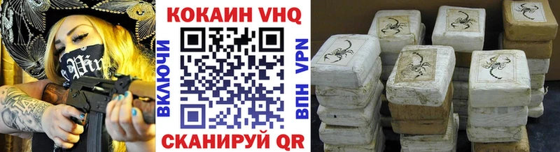 Кокаин Columbia  Алексин 