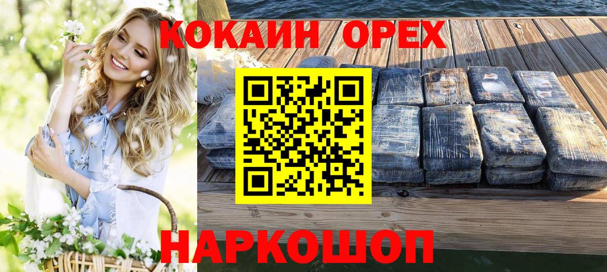 Кокаин Перу Алексин