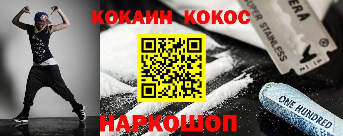 Cocaine Перу  Вход с VPN  Алексин  Кокаин Боливия 