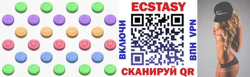 Экстази 99%  Алексин 