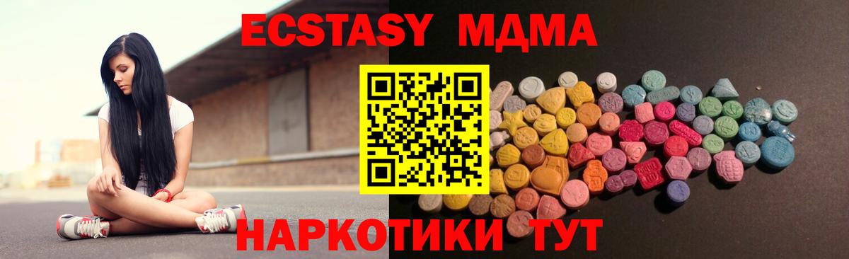 ЭКСТАЗИ ешки  Ecstasy  Алексин  Вход с VPN 