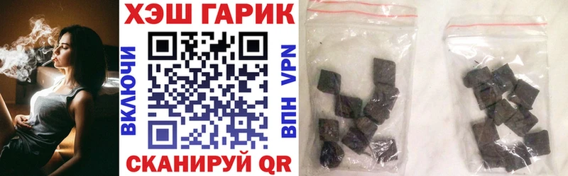 ГАШИШ гашик  цены наркотик  Алексин 