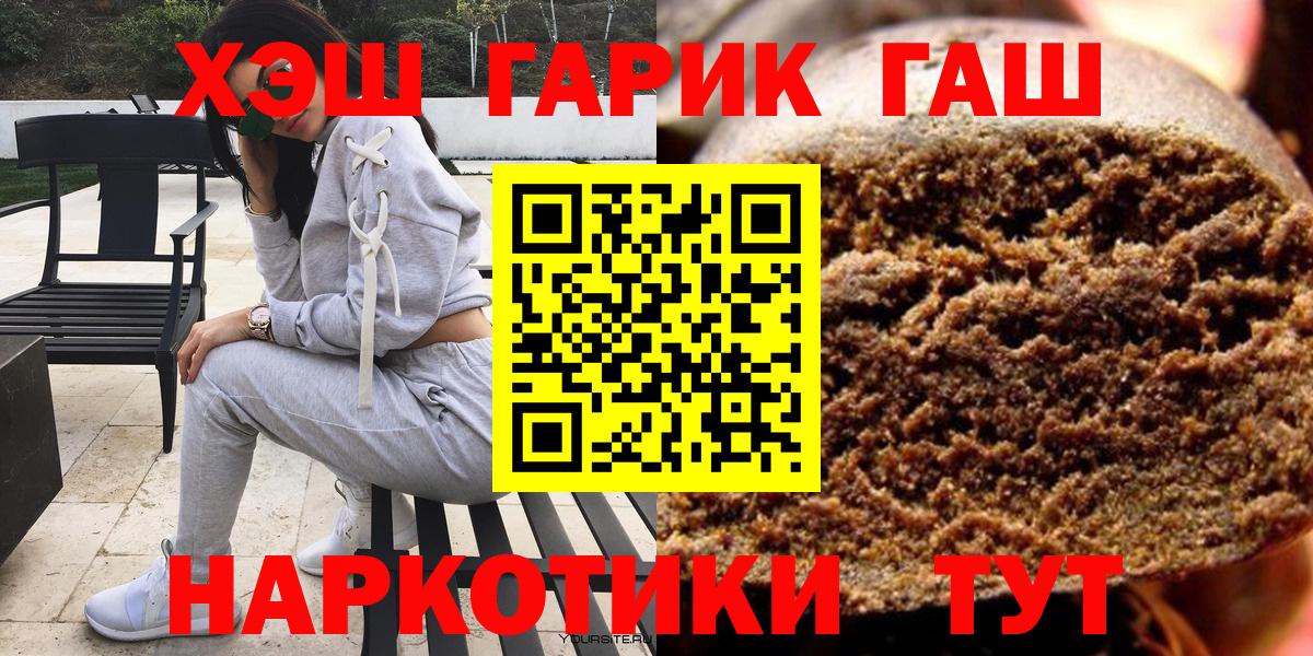 ГАШ 40% ТГК Алексин