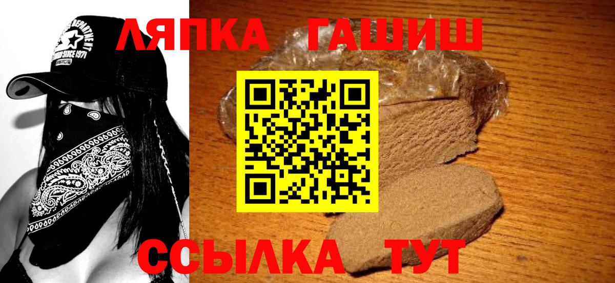 Алексин  ГАШ ice o lator  Вход с VPN  Гашиш хэш 