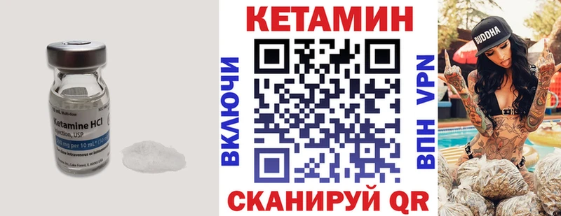 наркота  Алексин  КЕТАМИН ketamine 