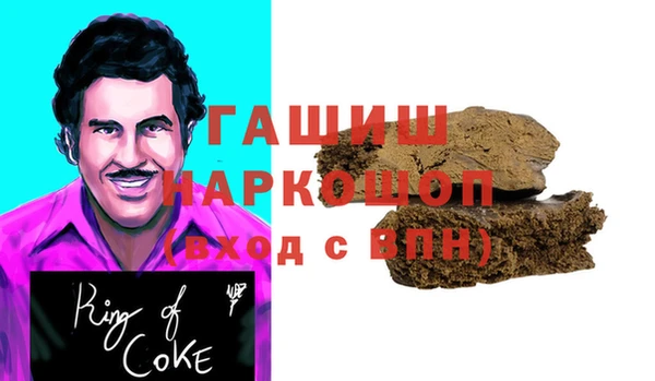 героин Алзамай