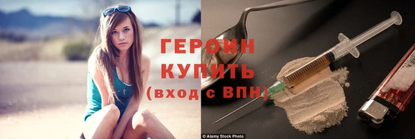 героин Алзамай
