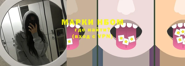прущие грибы Алексин