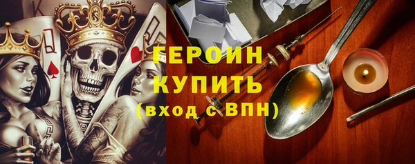 героин Алзамай