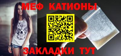 соль ск Абакан