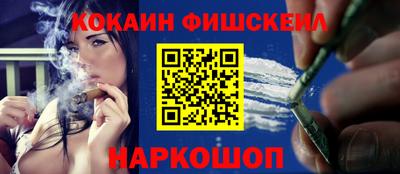 соль ск Абакан
