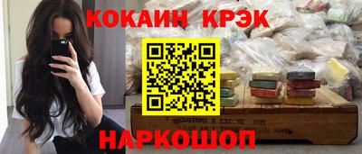 кокаин колумбия Абинск