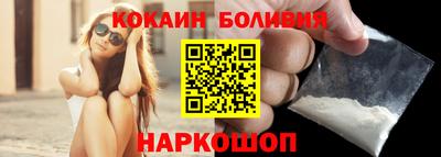 кокаин колумбия Абинск