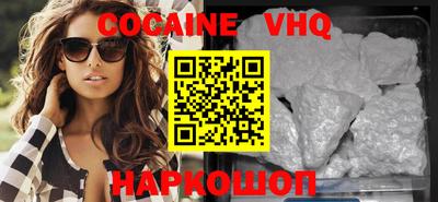 соль ск Абакан