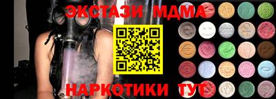 соль ск Абакан