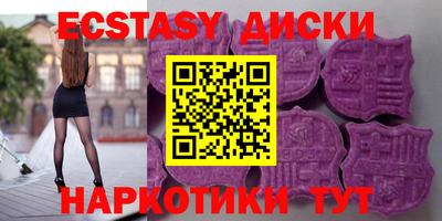 соль ск Абакан