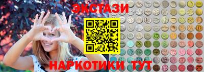 ECSTASY Азнакаево