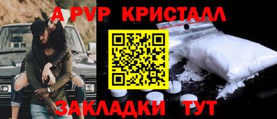 соль ск Абакан
