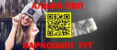 соль ск Абакан