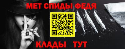 соль ск Абакан