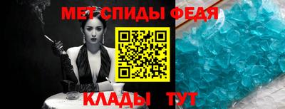 соль ск Абакан