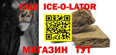 соль ск Абакан