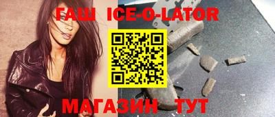 соль ск Абакан