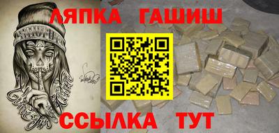 соль ск Абакан