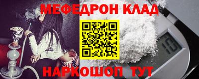 соль ск Абакан