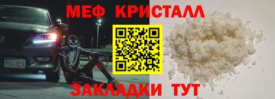 соль ск Абакан