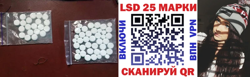 LSD-25 экстази ecstasy  Алексин 