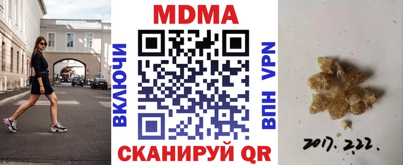MDMA Molly  купить   Алексин 