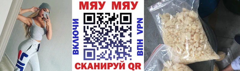 Мефедрон кристаллы  как найти закладки  Алексин 