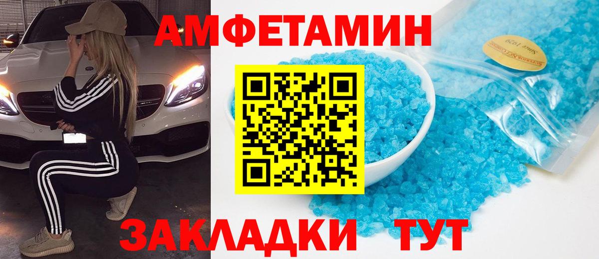 Алексин  Метамфетамин пудра  Вход с VPN 
