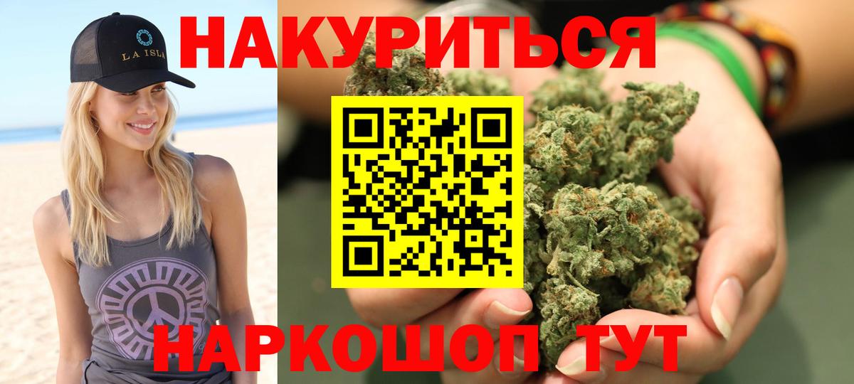 Алексин  Марихуана план  Конопля AK-47  Вход с VPN 